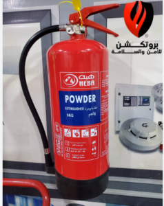 أهمية طفايات الحريق