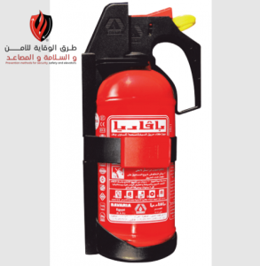 إعادة تعبئة طفاية حريق السيارة: 0557008907