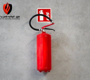 طفاية حريق منزلية: 0557008907