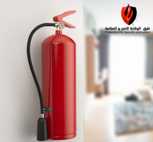 كيفية اختيار طفاية حريق مناسبة للمنزل أو المكتب: 0557008907