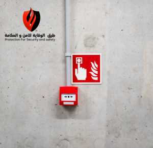 تركيب اجهزة انذار الحريق: 0557008907