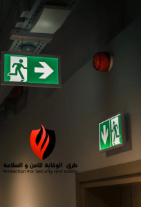 تركيب اجهزة انذار الحريق: 0557008907
