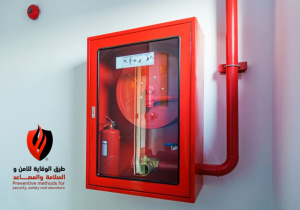 أفضل شركة لتوريد وتركيب أنظمة الإنذار والحماية في الرياض: 0557008907