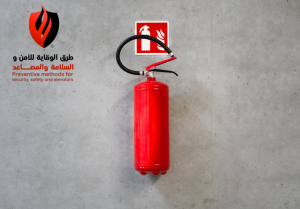 شركة متخصصة في تعبئة طفايات الحريق بالرياض: 0557008907