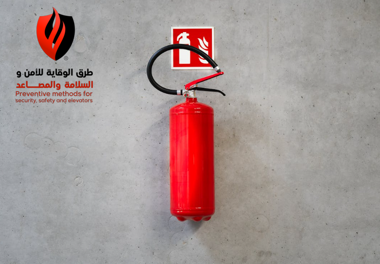 دليل شراء طفايات الحريق مع أفضل شركة في السعودية: 0557008907