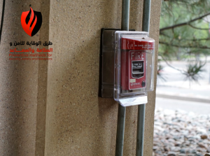 شركة أنظمة إطفاء الحريق في الرياض: 0557008907