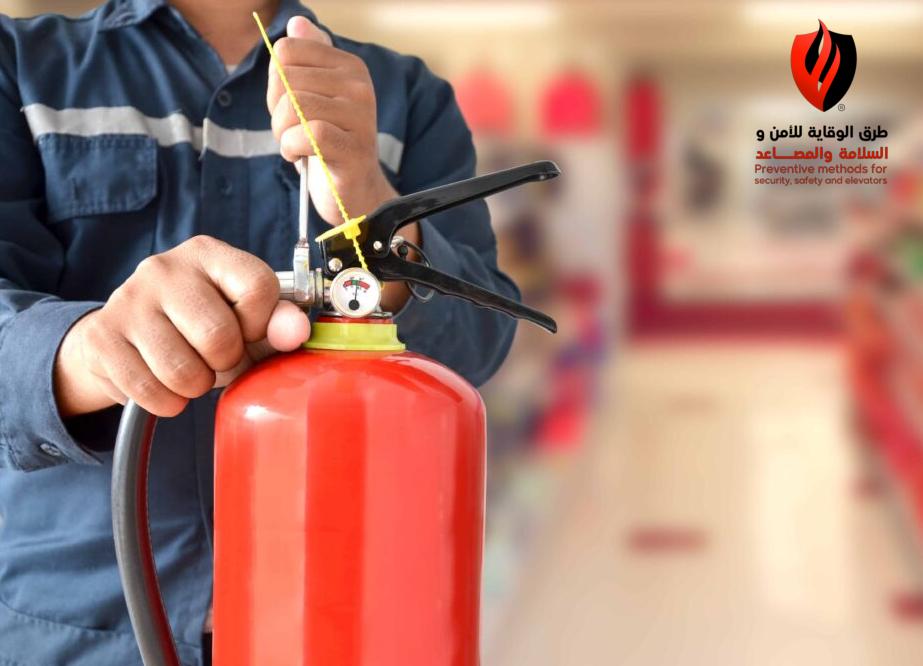 أفضل شركة معتمدة بالسعودية في مجال الأمن والسلامة: 0557008907