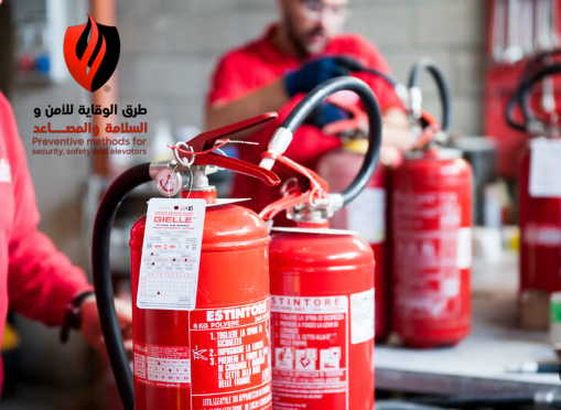 سعر إعادة تعبئة طفاية الحريق: 0557008907