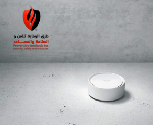 شراء حساس استشعار تسرب المياه بأرخص الاسعار في السعودية: 0557008907