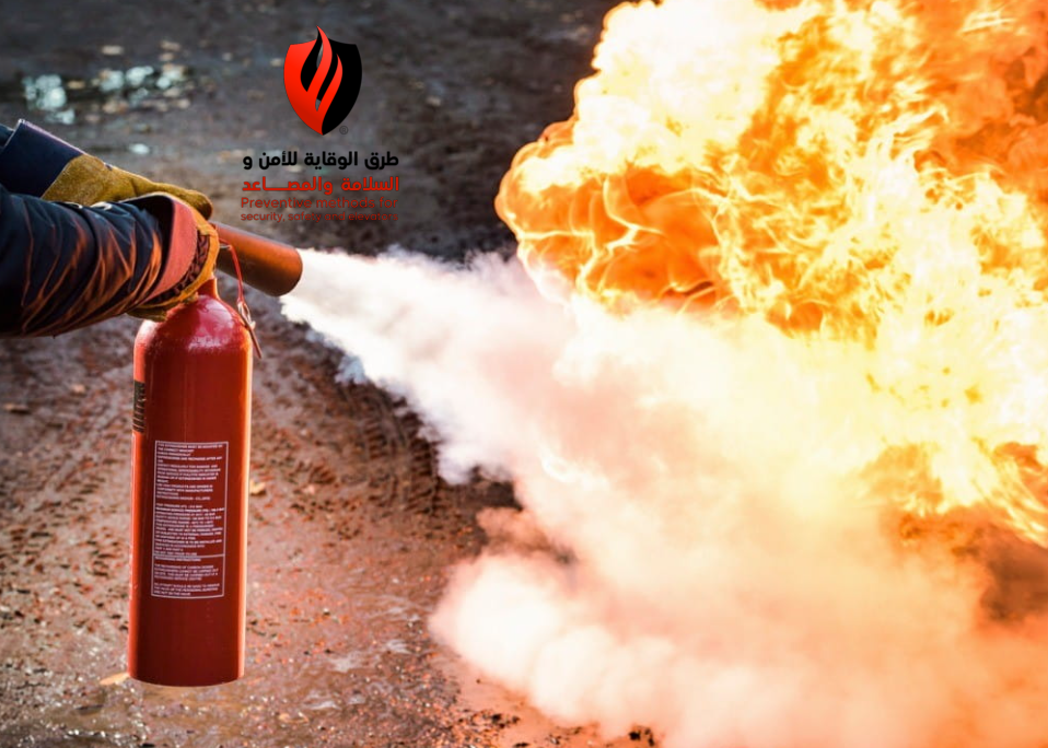 شركات السلامة المعتمدة من الدفاع المدني بالرياض: 0557008907