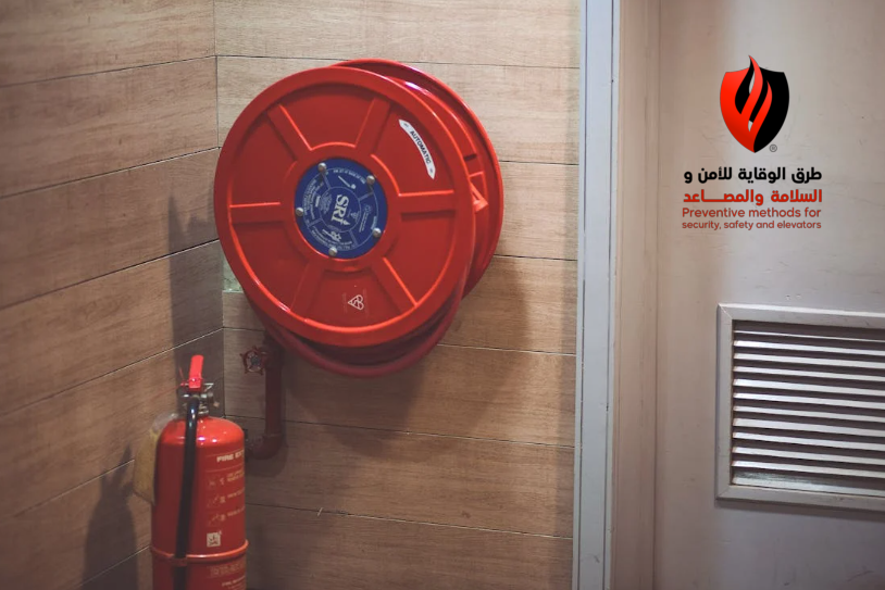 افضل انواع طفايات الحريق واستخداماتها: 0557008907