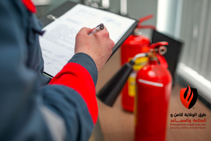 شركات الأمن والسلامة في السعودية: 0557008907