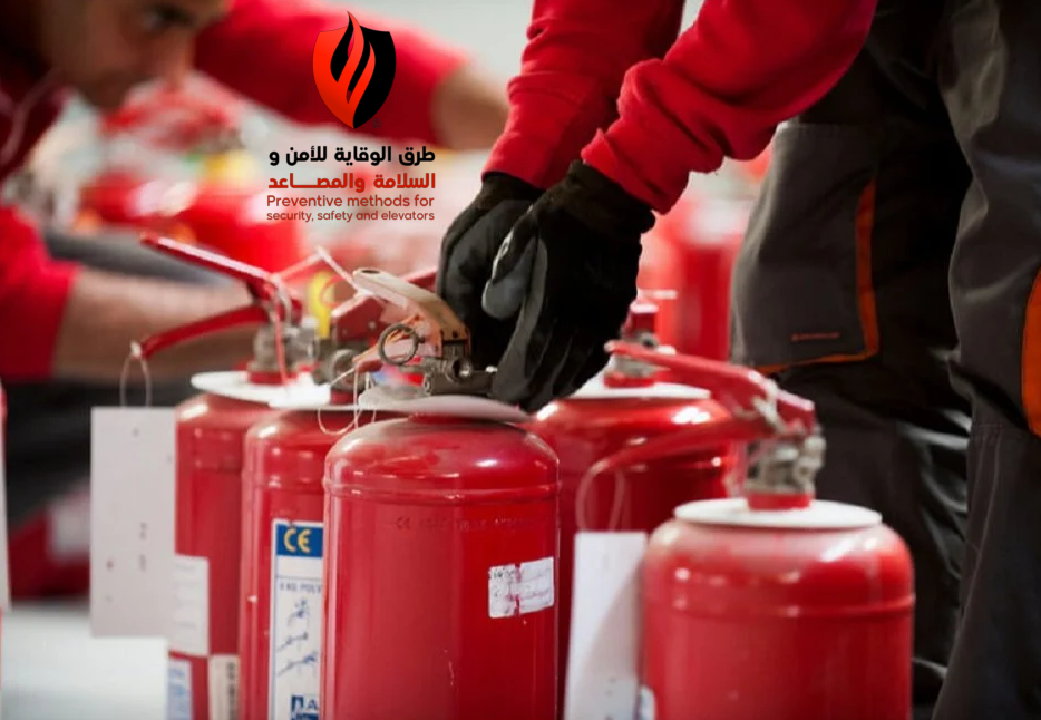 شركة في الرياض متخصصة في صيانة طفايات الحريق الدورية: 0557008907
