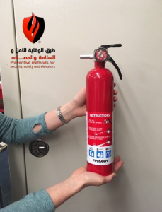أماكن شراء طفاية حريق صغيرة بأسعار مناسبة في السعودية: 0557008907