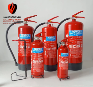 سعر طفاية الحريق البودرة 6 كيلو في السعودية: 0557008907