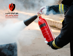شركة طفايات حريق بالرياض - 0557008907 اتصل الآن